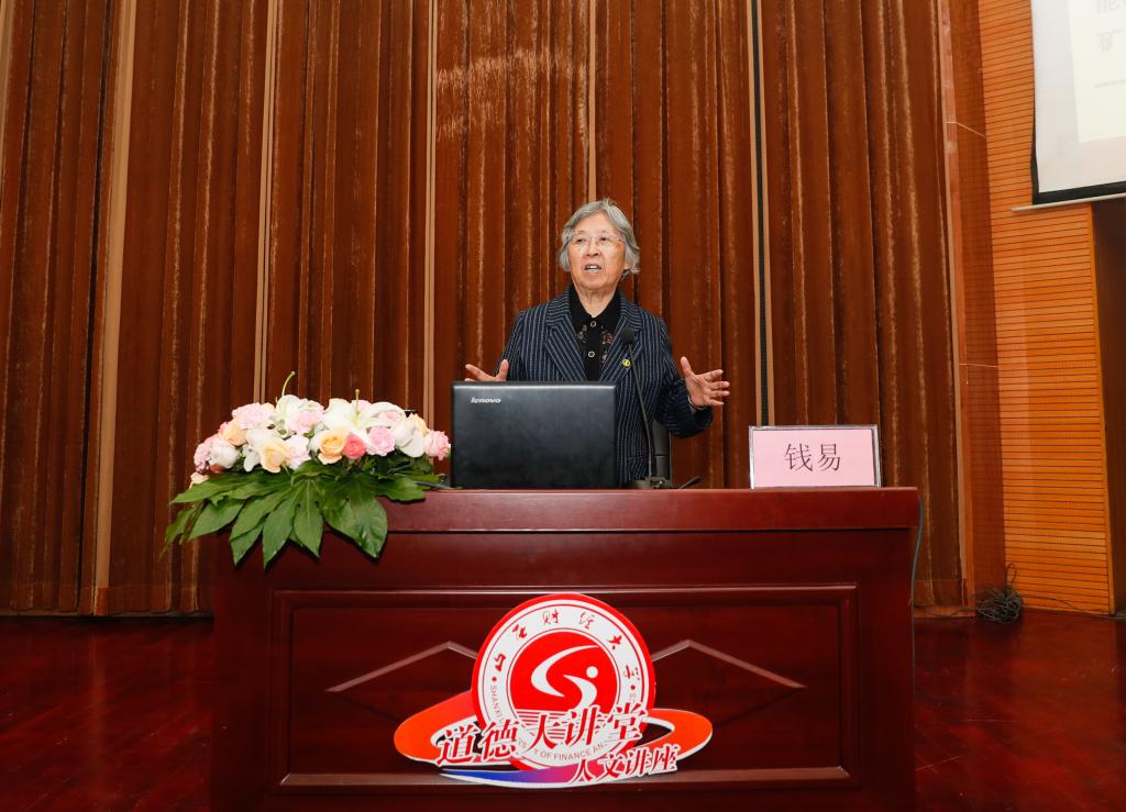 开讲前,原省委副书记,省人大常委会副主任纪馨芳,校党委书记尹天五